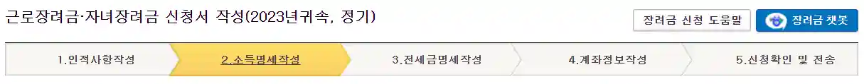 신청절차