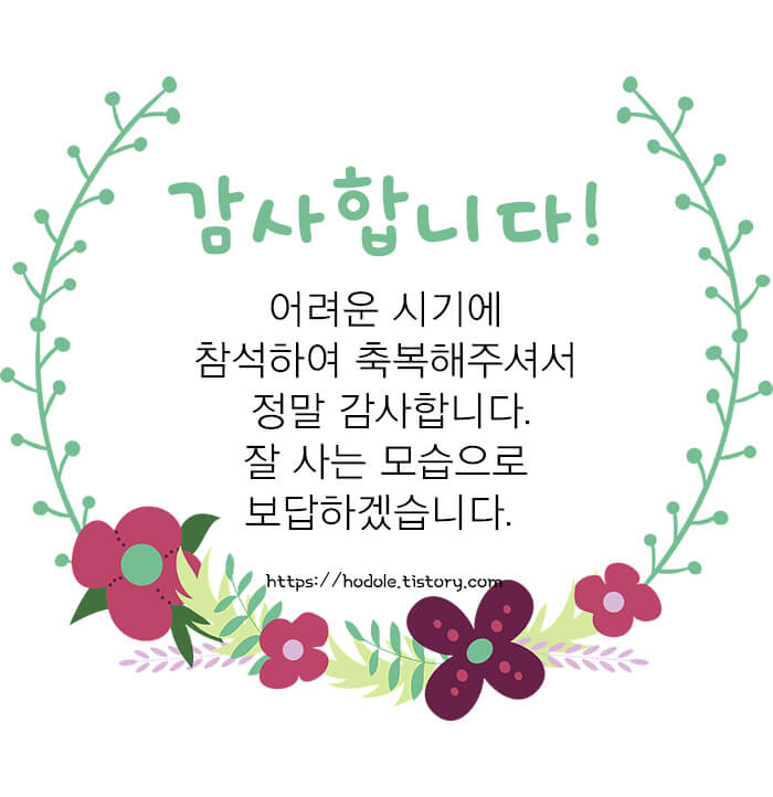 잘사는모습