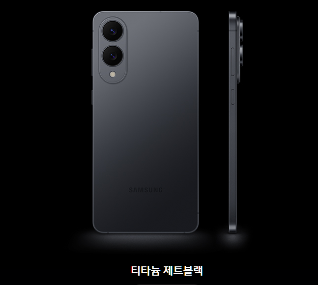 갤럭시 S25 엣지