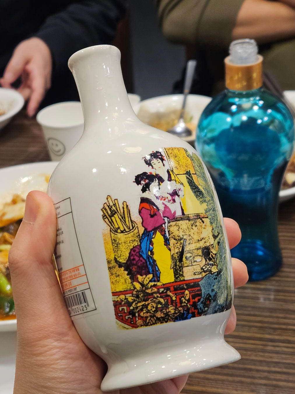 금화루 중국술