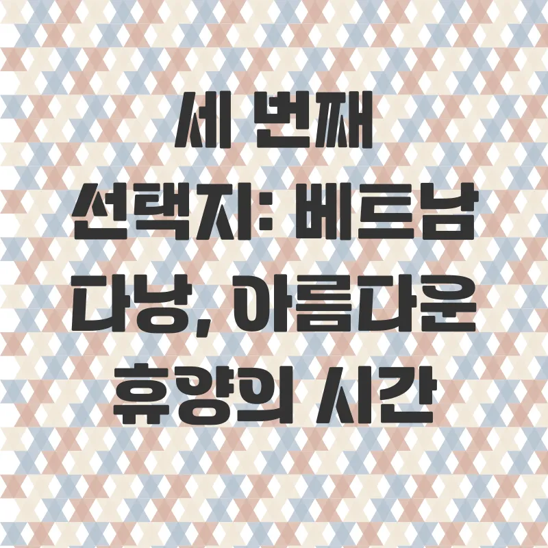 혼자만의 발리 허니문_2_subsection