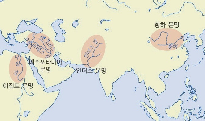4대문명의발상지