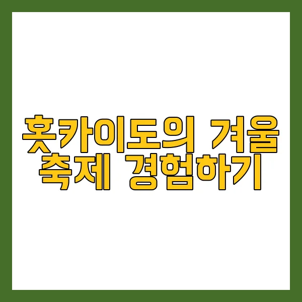 2024 마지막