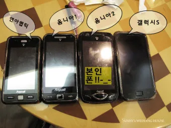 삼성 SCH-M490 시대를 앞서간 스마트폰 옴니아 OMNIA 완벽 리뷰_18