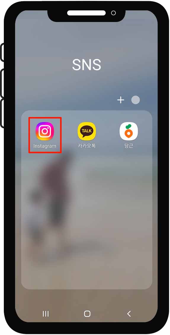 인스타그램 애플리케이션 실행