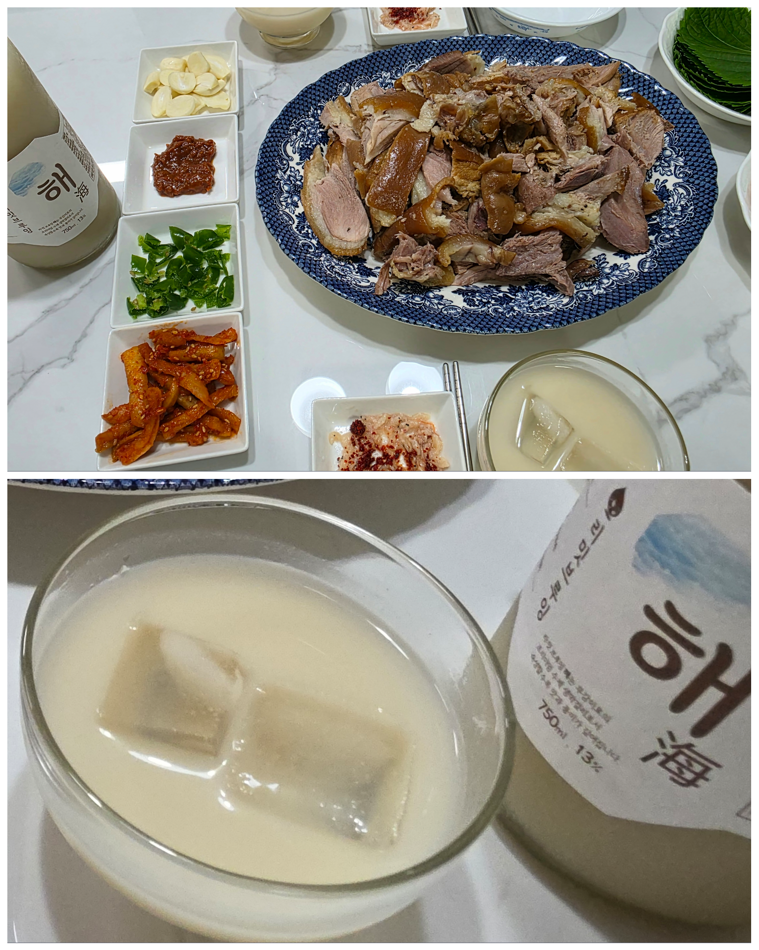 족발과-함께-먹었어요.