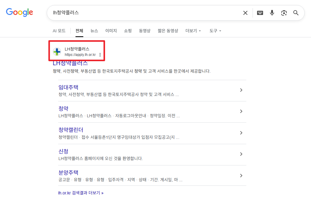 국민임대주택 공금정보가이드