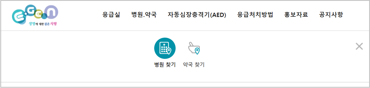 병원.약국 탭에서 병원찾기 탭을 클릭해주세요