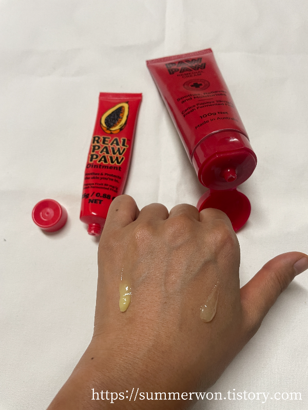 리얼포포 메디포포 제형 비교