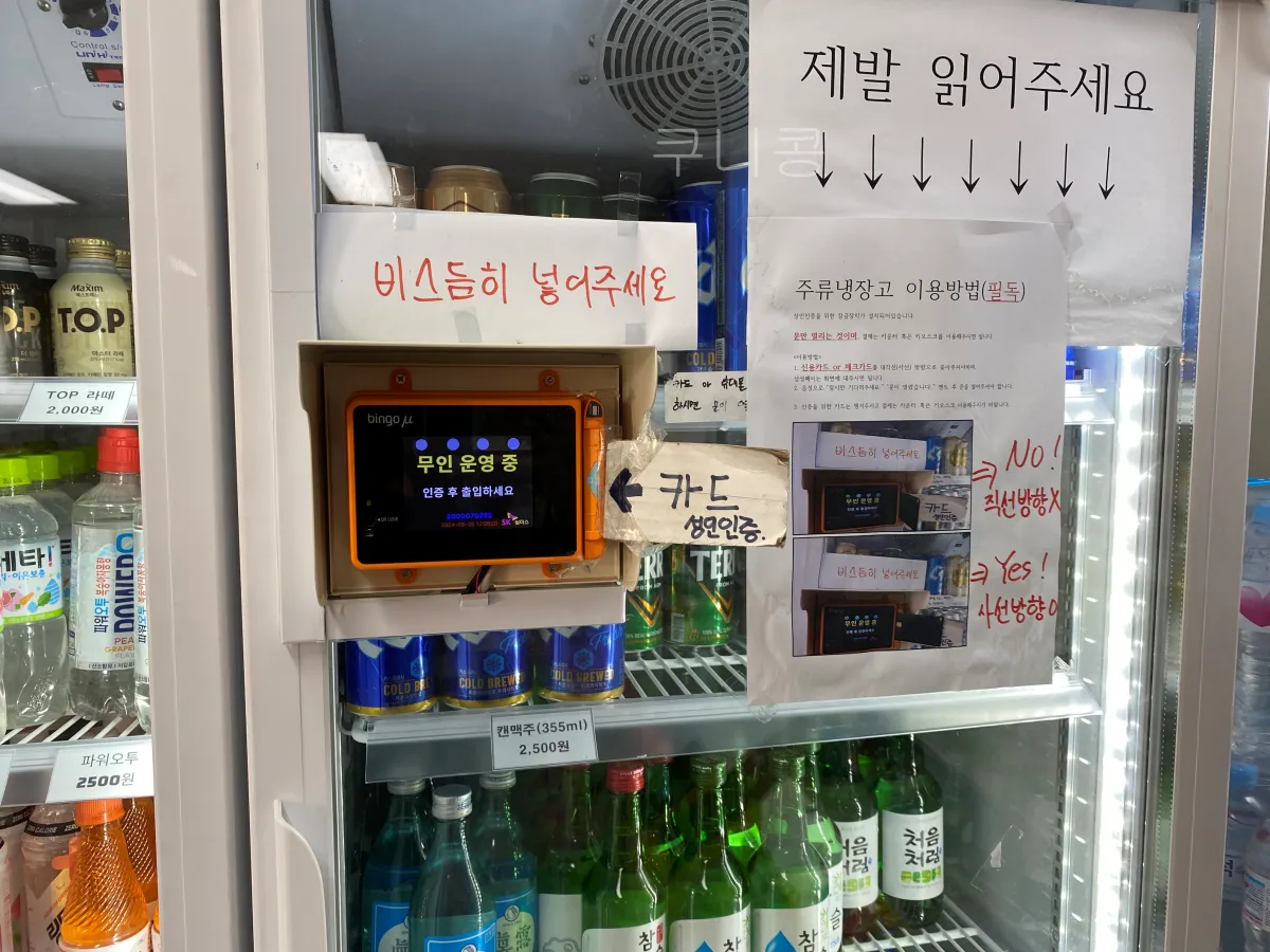 서울-근교-부담없이-가기-좋은-초안산캠핑장-매점-이용-간식-캠핑용품-종류-및-가격