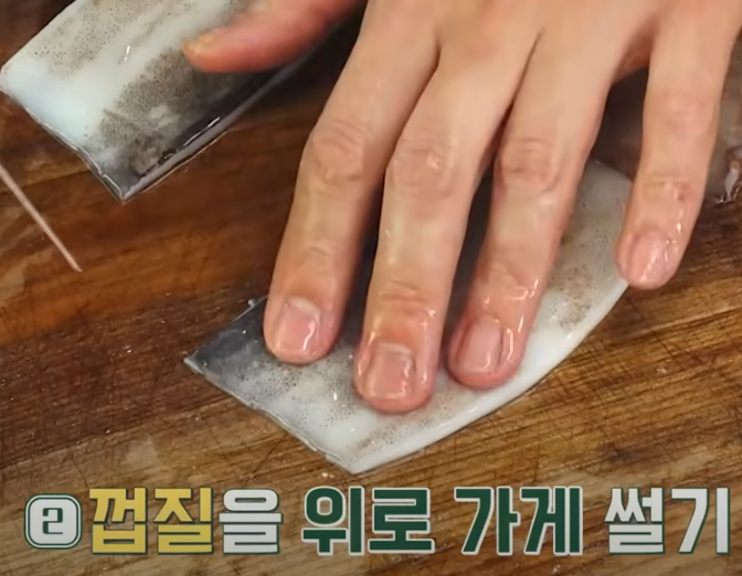편스토랑 류수영 오징어회무침 조리시작