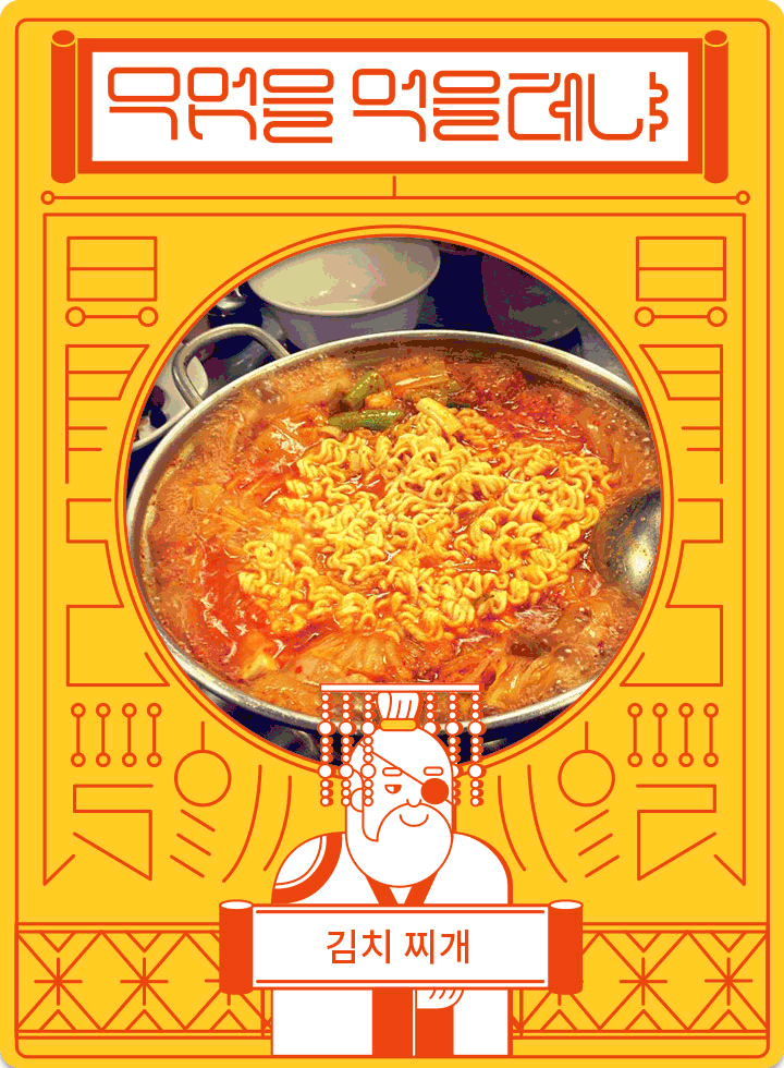 짧은 유머-짤줍 (무엇을 먹을테냐)