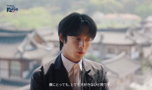 한국관광명예홍보대사에 위촉된 사카구치 켄타로