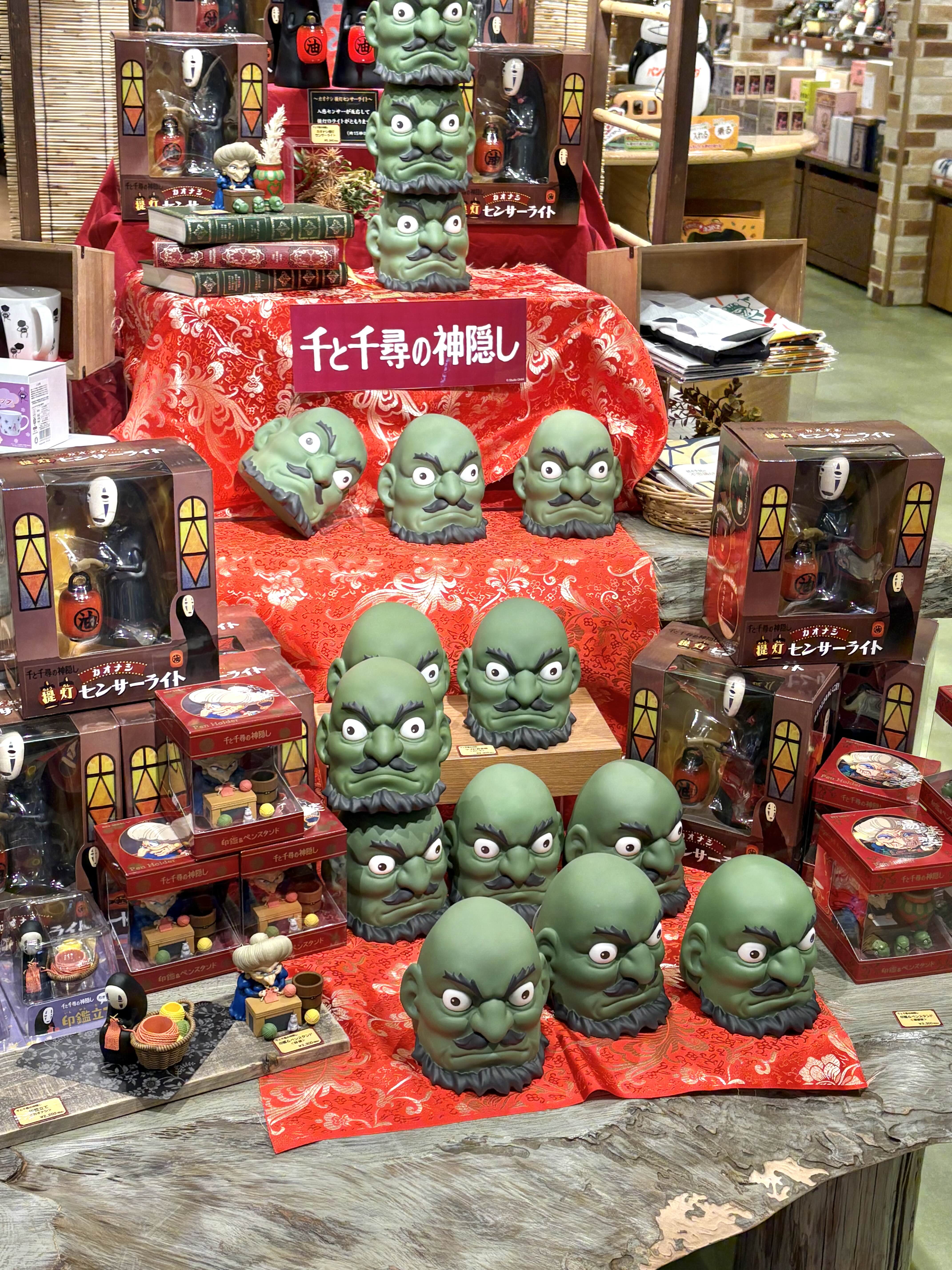 삿포로 파르코 지브리샵 카시라