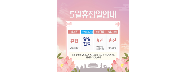 서울 강서구 내과