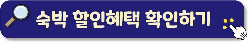 3월 여행가는 달