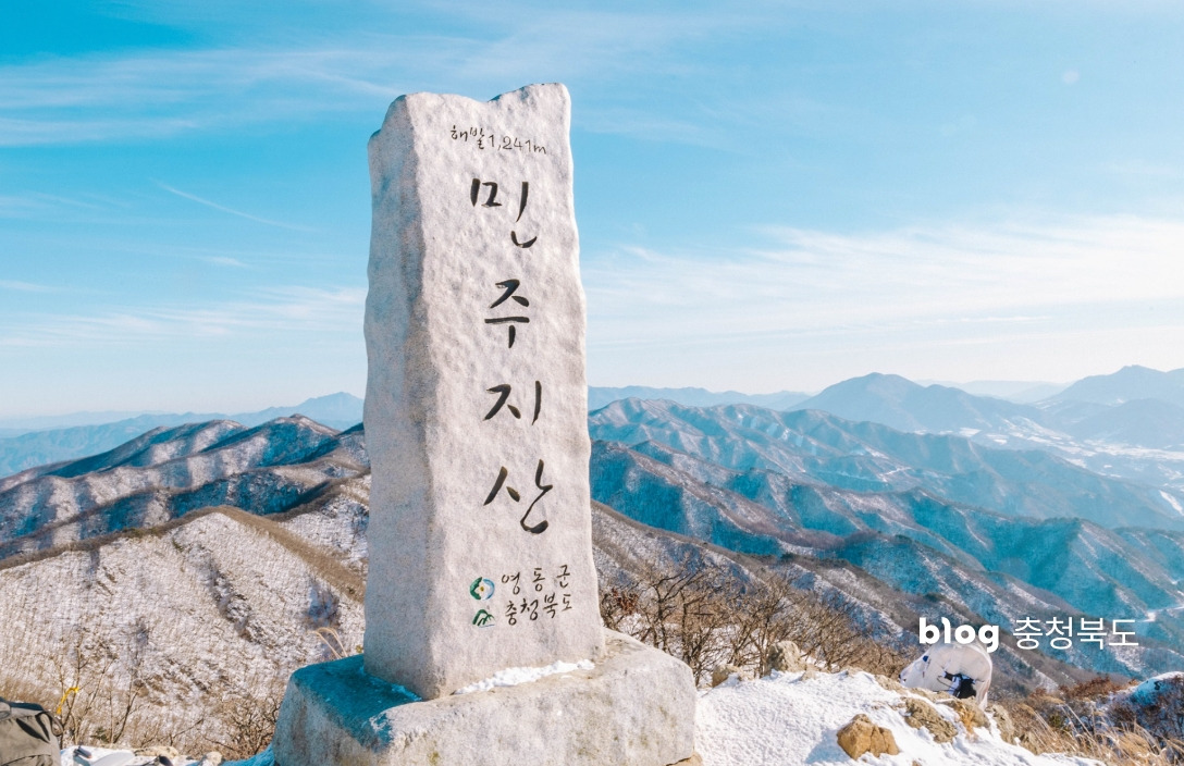 민주지산 등산코스 지도