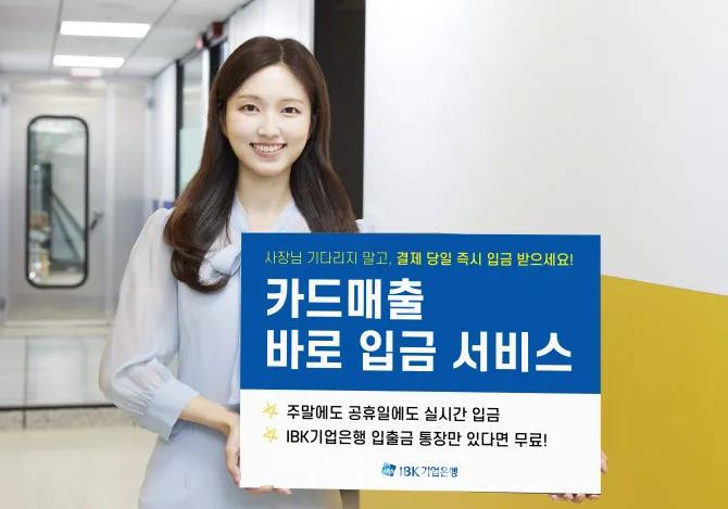 적금 이율 높은 은행