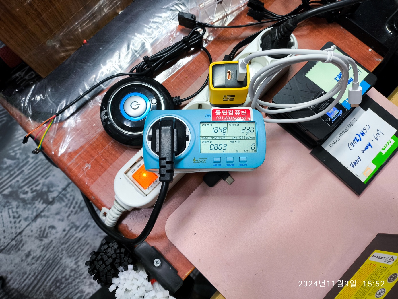 컴퓨터가 사용하는 전력량은 180W