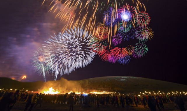 2025 괴산 빨간맛 페스티벌