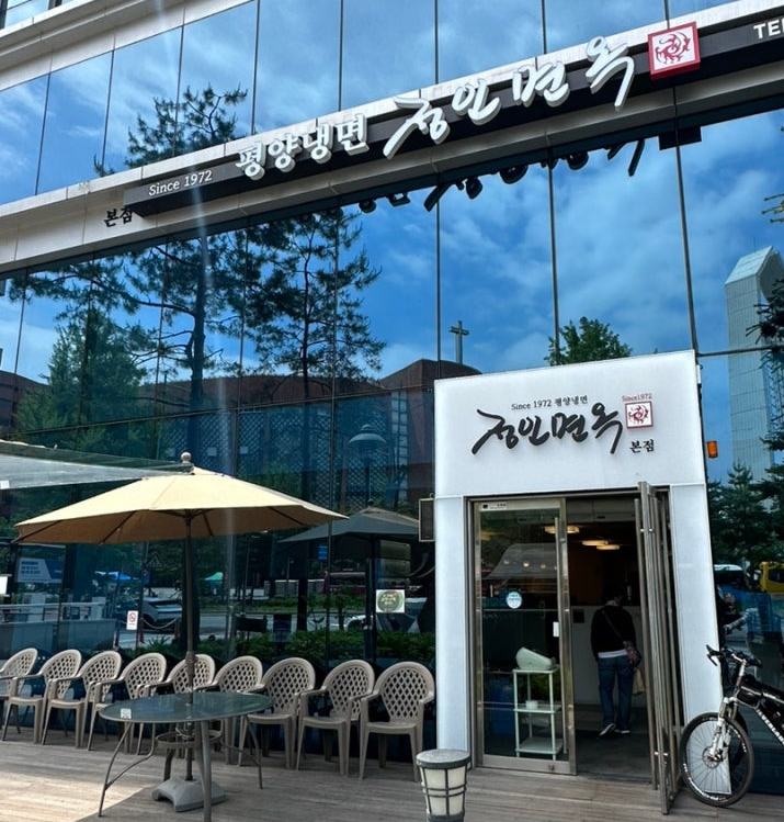 여의도 윤중로 벚꽃길 맛집 정인면옥