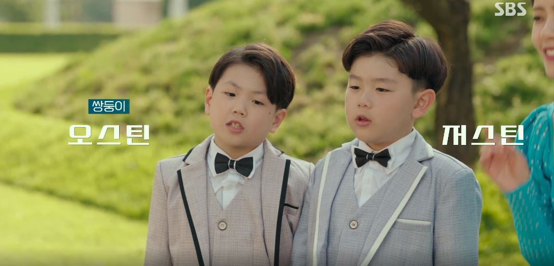 마이데몬_1회