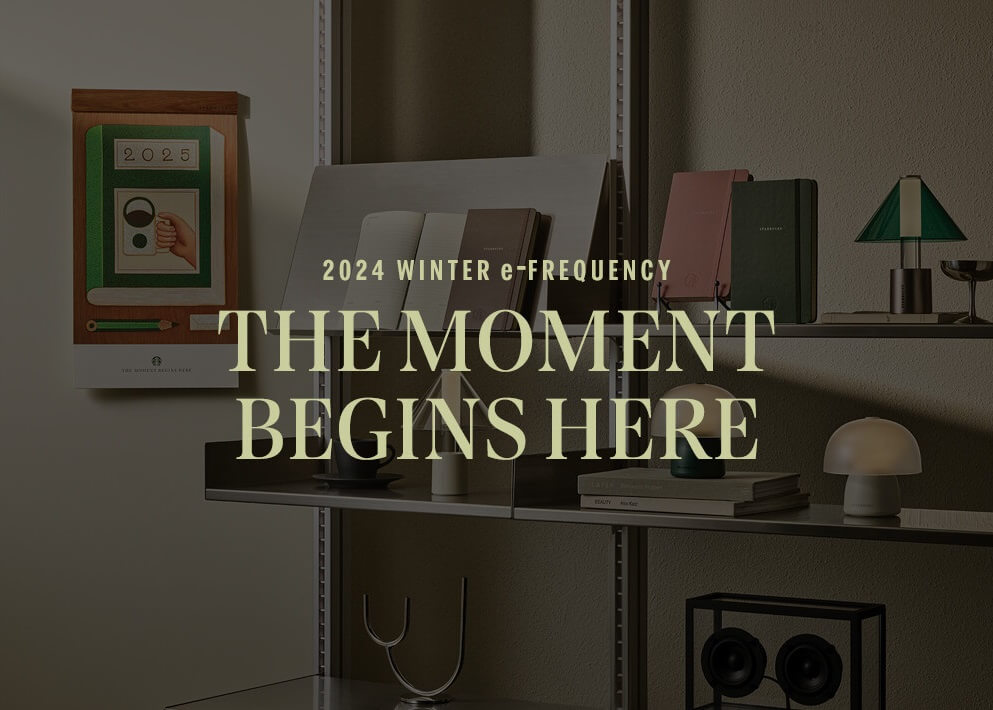 스타벅스 프리퀀시 이벤트