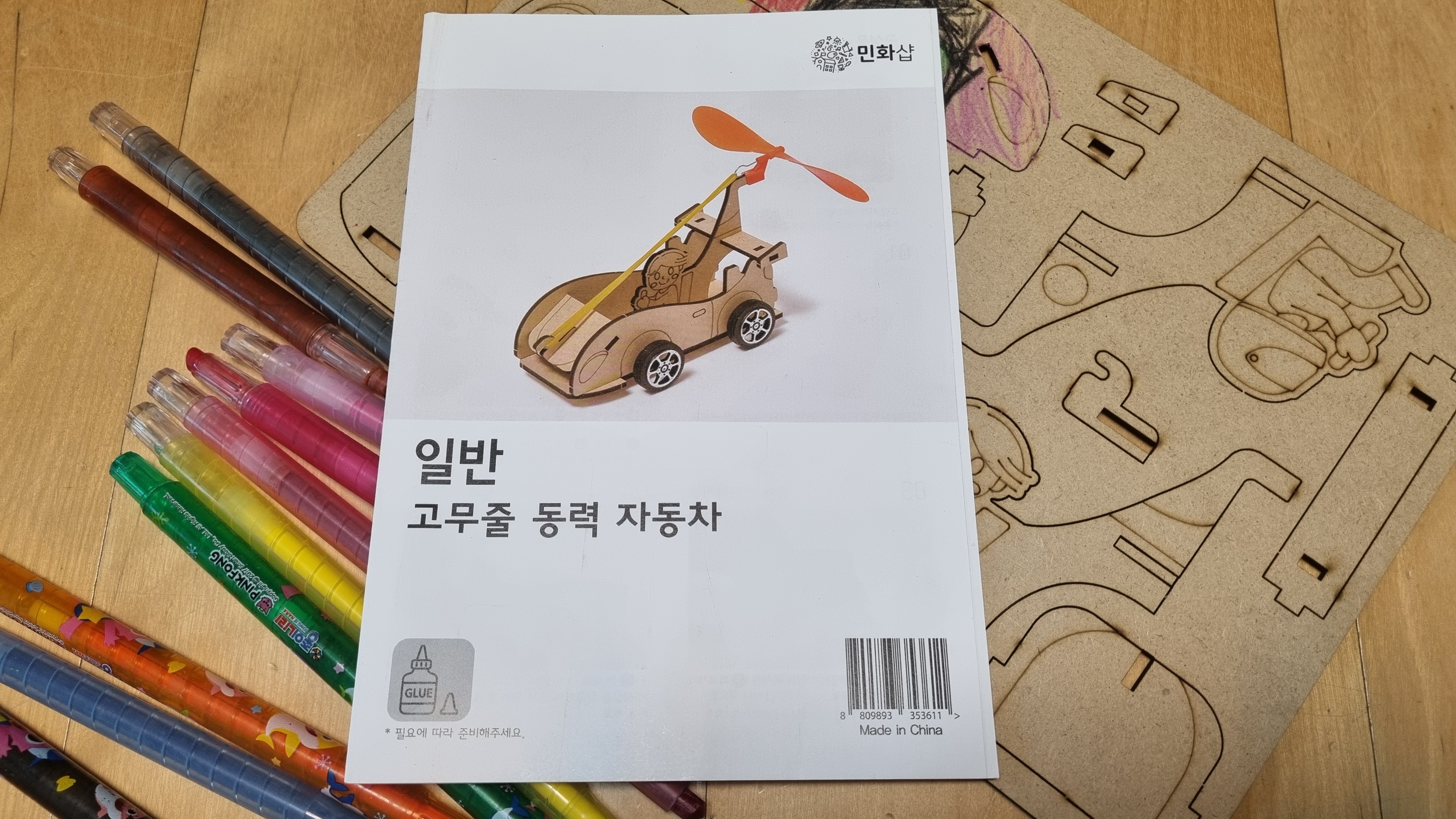 아이랑 집콕놀이 미술놀이