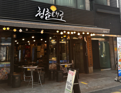 [생방송 투데이 3884회] &ldquo;반전의 연속 6단 조개찜&rdquo;