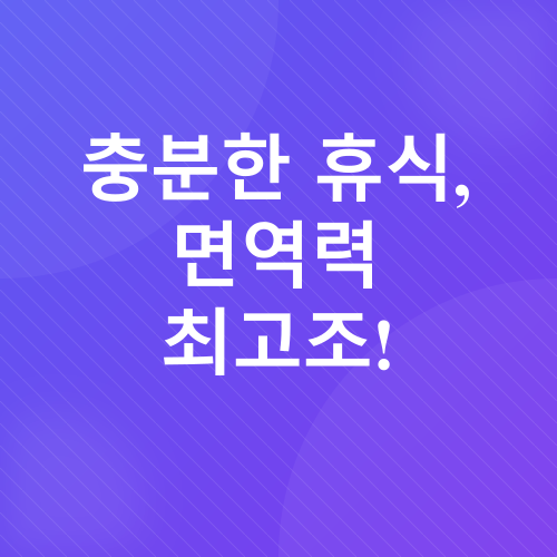 목이 아플 때_4