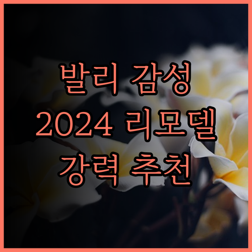 마리토니 발리 스위트 앤 빌라.. 라