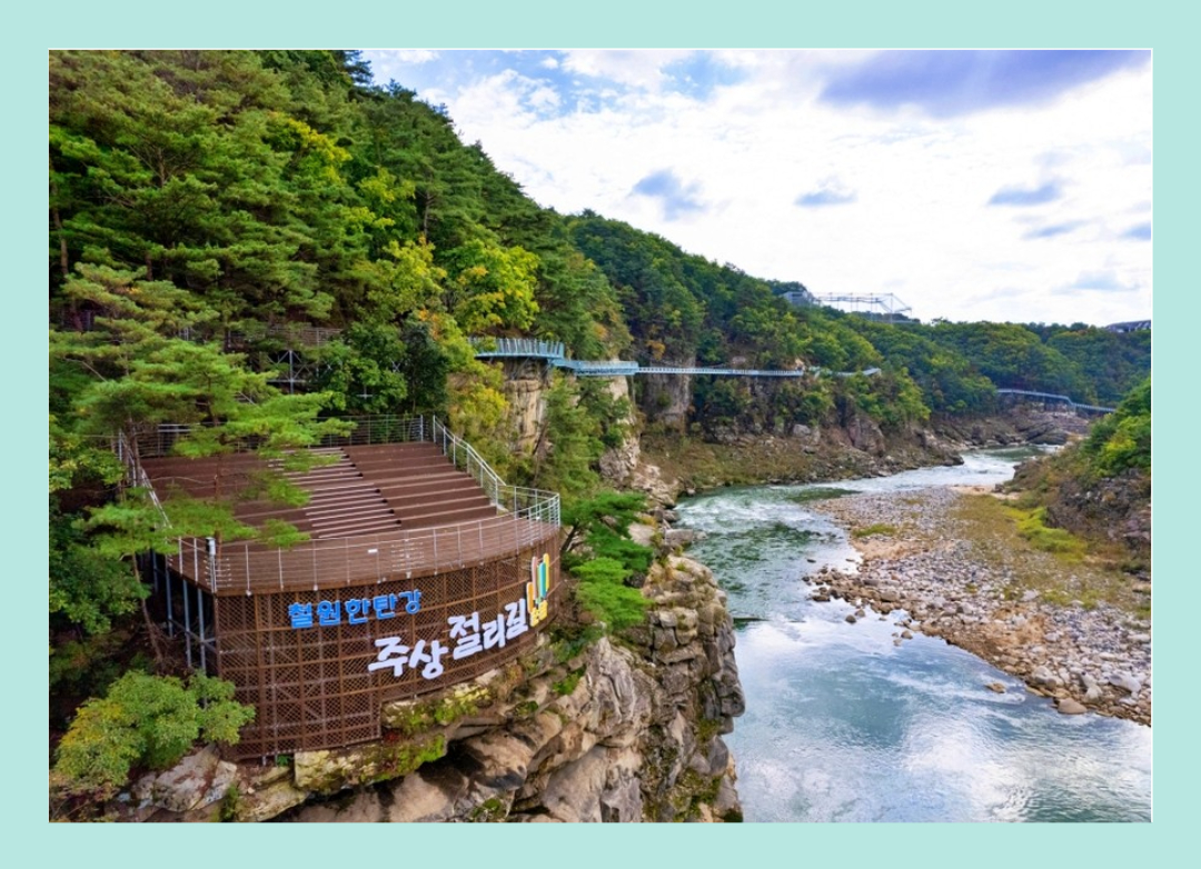 철원-한탄강-주상절리길-잔도길