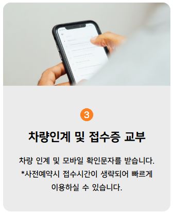김포공항 발렛주차 주차대행 바로바기 ▶▶ (투루발렛/하이파킹)