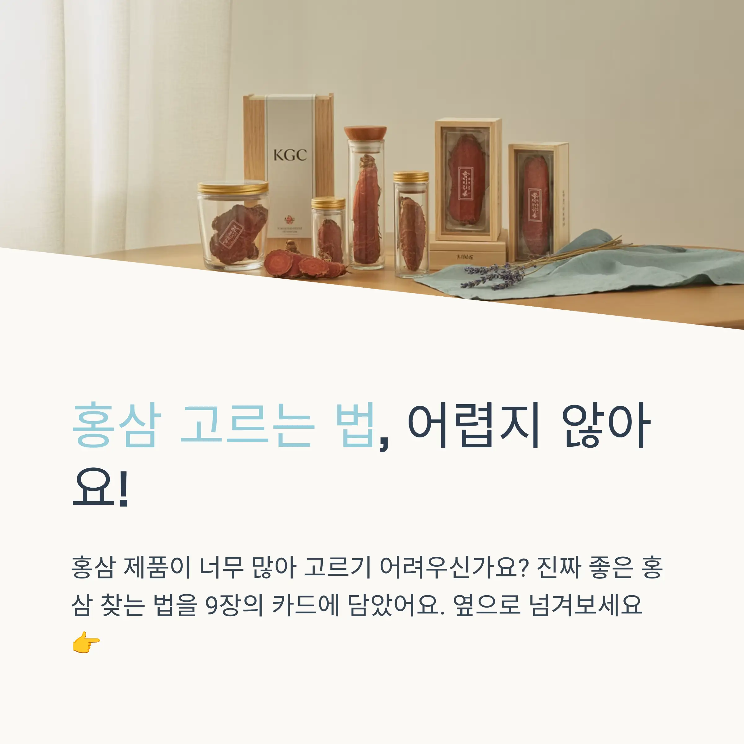건강기능식품 인증 확인하기