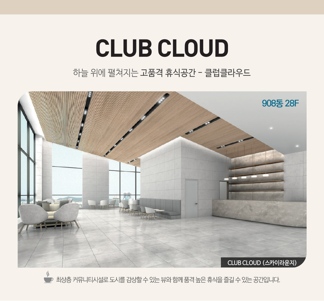 운정 자이 시그니처 아파트 분양가 분양일정 평면도 청약 입주자 모집공고 정보 안내