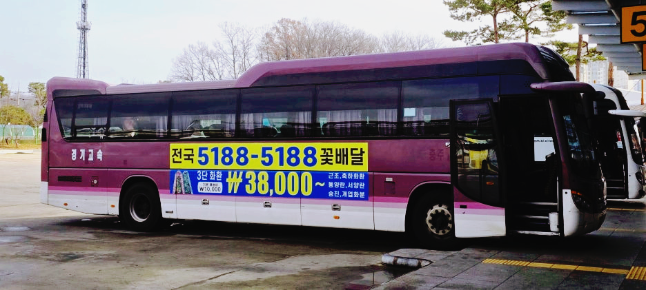 경기고속 대우 FX120 ACE
