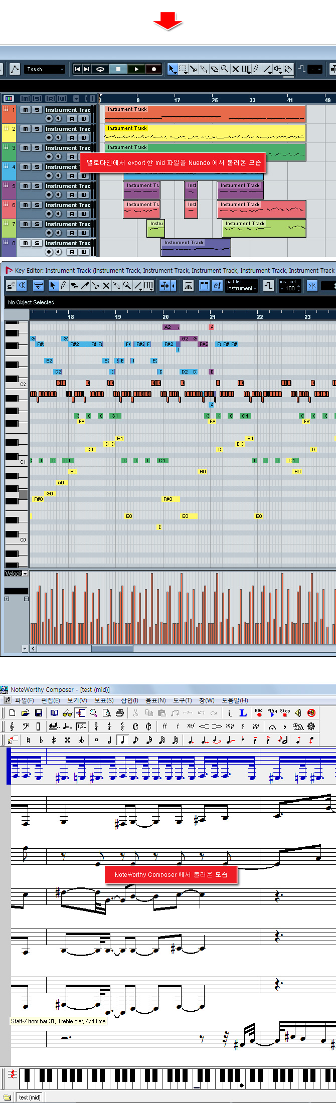 멜로다인 미디 mid 파일로 내보내는 방법 강좌
