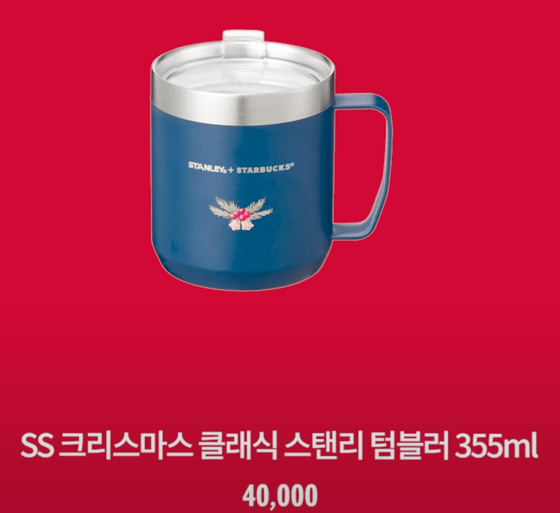 컵모양으로 생긴 파란색 텀블러