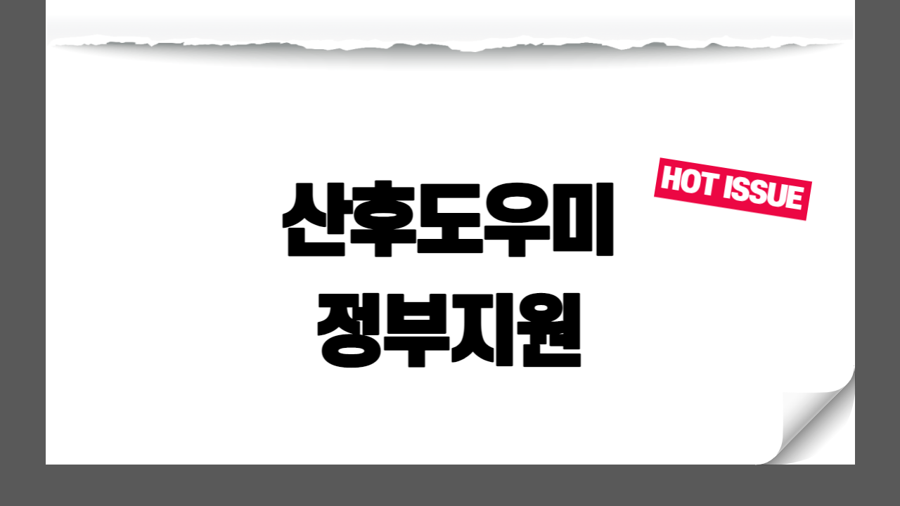 썸네일