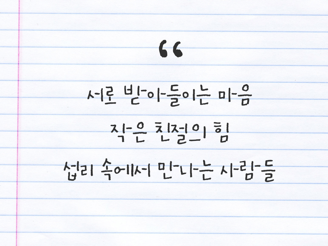 25년 12월 7일 오늘 내 마음 기록하기 감사노트, 감사를 통해 발견한 행복, 오늘 감사한 순간들 by 피어나네 감사일기
