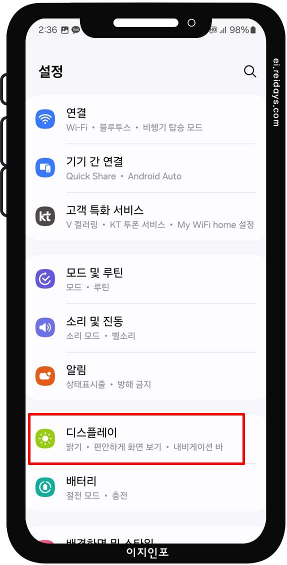 다크 모드 사용