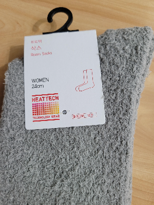 유니클로 감사제 세일기간 히트텍