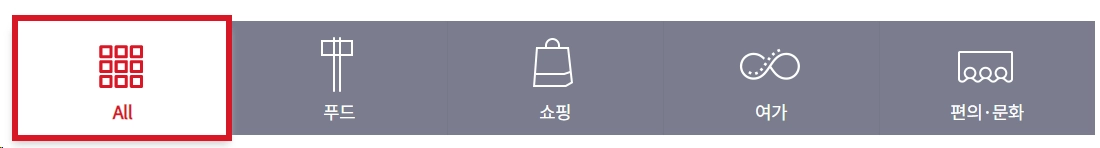 KT-멤버십-할인-혜택-브랜드