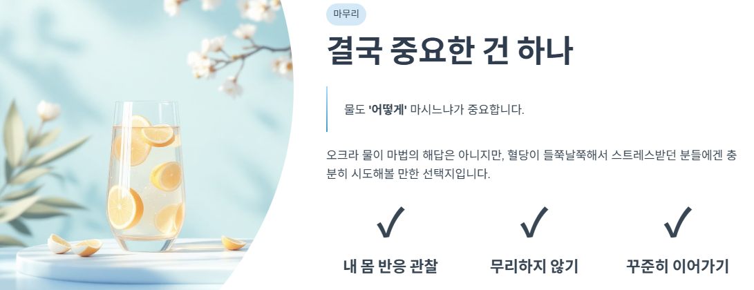 결국 중요한 건 하나