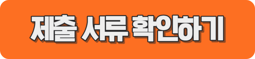 햇살론유스