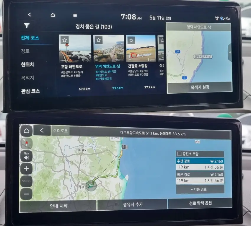 영덕 해안도로 남측으로 향하던 모습입니다.