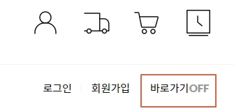 11번가 바로가기