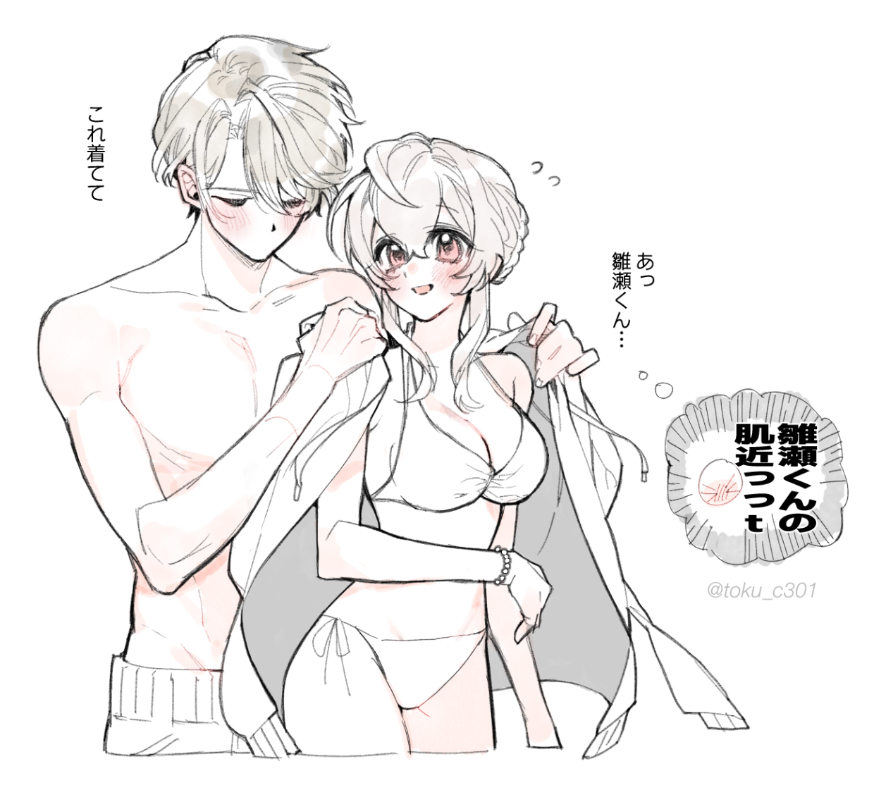 히나세 미도리 사카네 노아 특대생 Hinase Midori オンエア! 雛瀬碧鳥 特待生 Midori Hinase Noah Sakane 온에어! 히나세군 미돌군 On Air! 호세키가오카 교복 宝石が丘 ひなせみどり 雛瀬くん 믿농 미도노아 みどのあ ヒナノア
