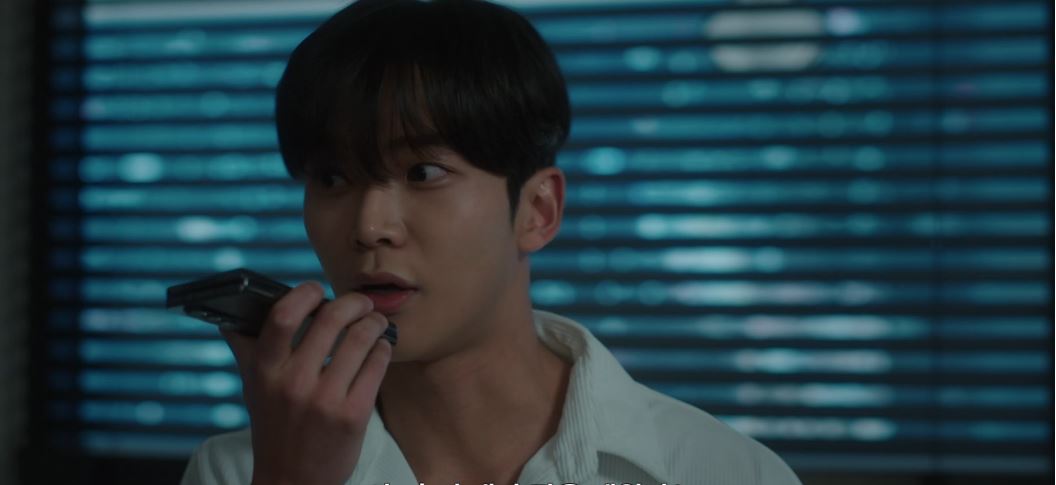 이연애는불가항력 6회