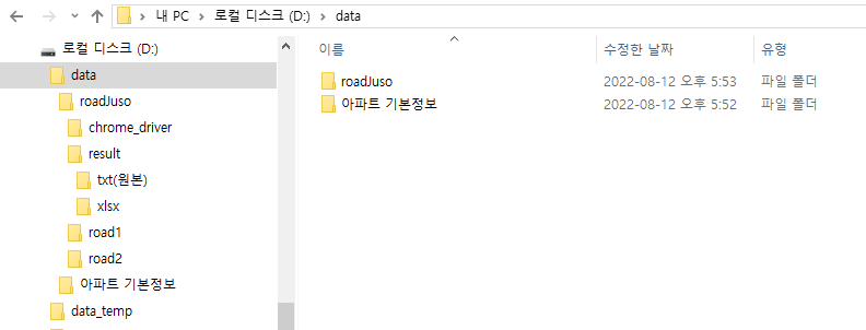 파일이 있는 탐색기 폴더
